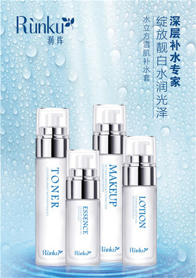 廣州夢婷化妝品OEM加工 堅(jiān)守原創(chuàng)品質(zhì)，鑄就品牌信賴（圖）