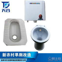 臨沂市蘭山區遠超塑料制品廠 公共環衛設施優質供應商，熱賣促銷進行中